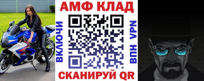 как найти закладки  blacksprut зеркало  АМФ Premium  Находка 