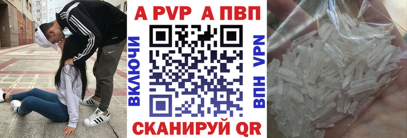 A PVP крисы CK  Находка 