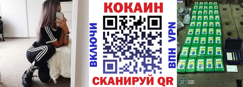 COCAIN Колумбийский даркнет сайт сайты даркнета состав Находка