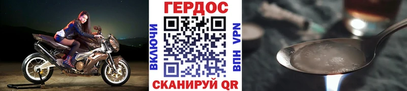 Героин гречка закладка omg сайт Находка