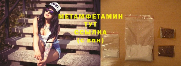 альфа пвп Вязники