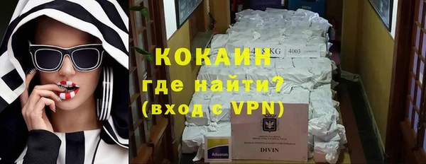 хмурый Горно-Алтайск
