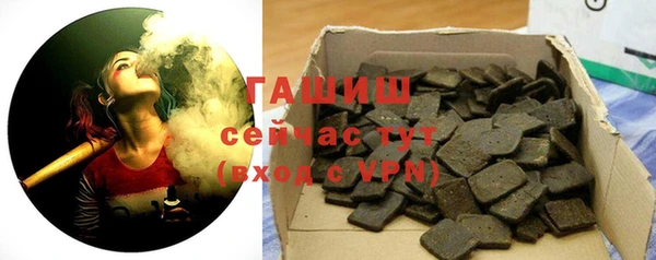 ALPHA PVP Горняк