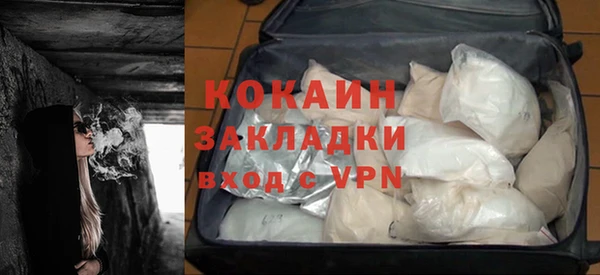 альфа пвп Вязники