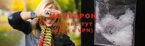 альфа пвп Вязники