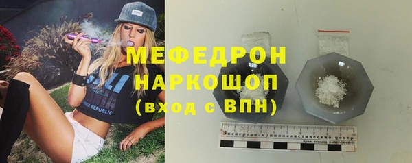 ECSTASY Вяземский