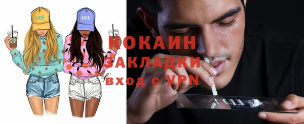 ECSTASY Вяземский