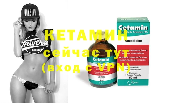 ECSTASY Вяземский