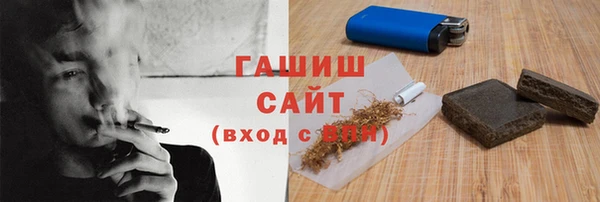 альфа пвп Вязники