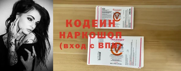меф VHQ Вязьма