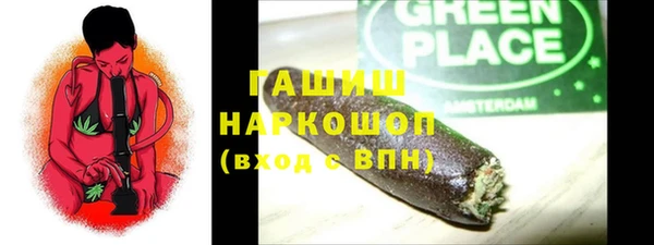 стафф Горнозаводск
