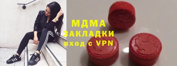 ECSTASY Вяземский
