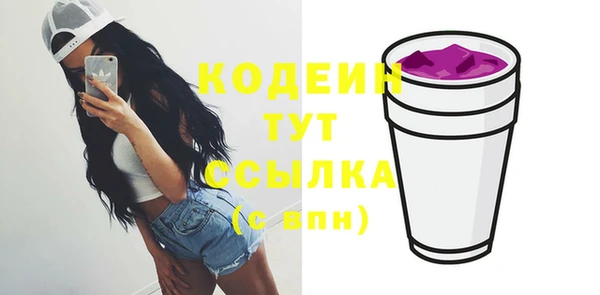 альфа пвп Вязники