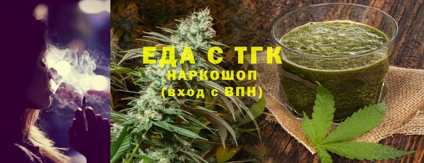 альфа пвп Вязники