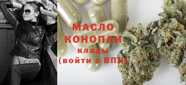 меф VHQ Вязьма