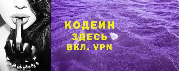 альфа пвп Вязники