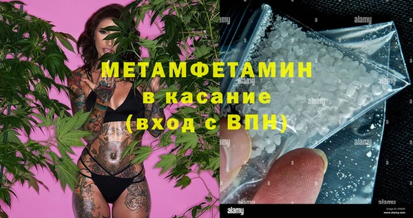 альфа пвп Вязники