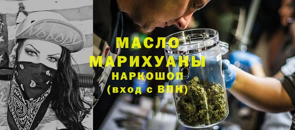альфа пвп Вязники