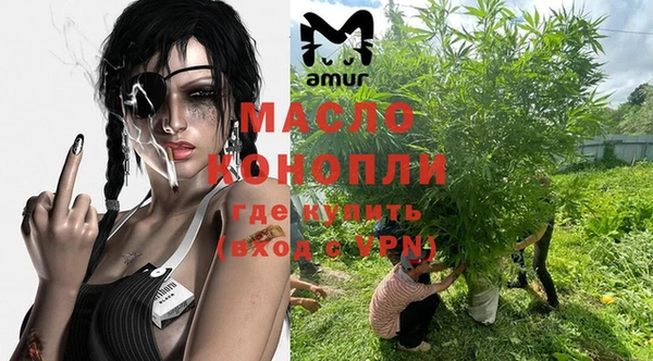 стафф Горнозаводск