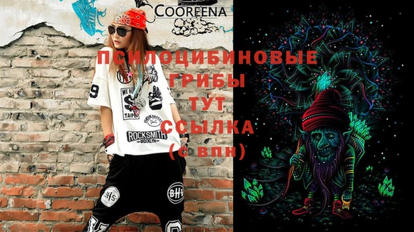 меф VHQ Вязьма