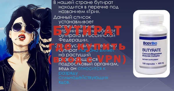 альфа пвп Вязники
