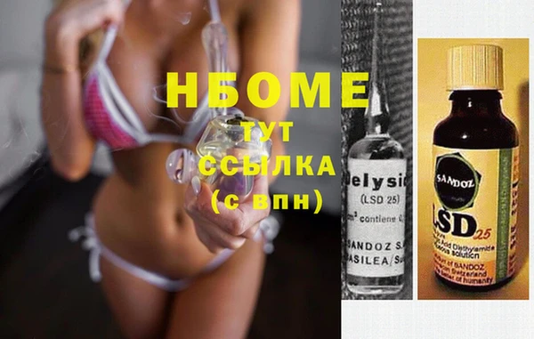 стафф Горнозаводск