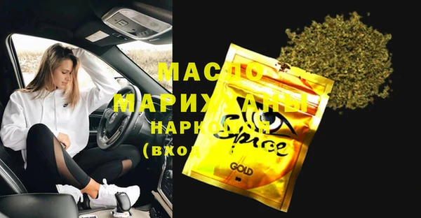 альфа пвп Вязники