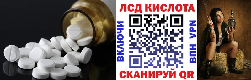 ЛСД экстази ecstasy  Находка 
