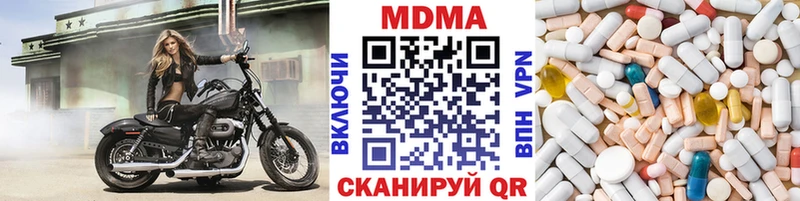 кракен   Находка  MDMA кристаллы  цены  
