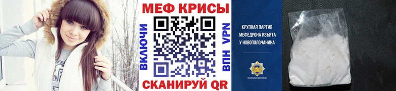 ОМГ ОМГ зеркало  Находка  МЕФ 4 MMC 
