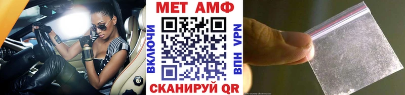 МЕТАМФЕТАМИН Декстрометамфетамин 99.9% Находка