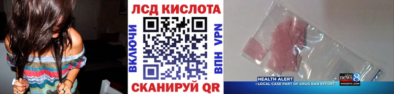 как найти закладки Находка Наркотические марки 1,8мг