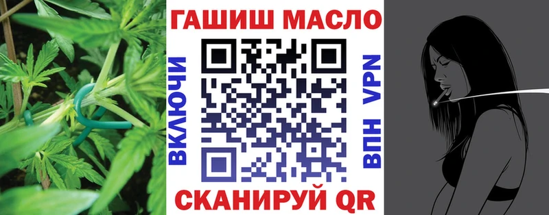 Дистиллят ТГК гашишное масло  закладка  Находка 
